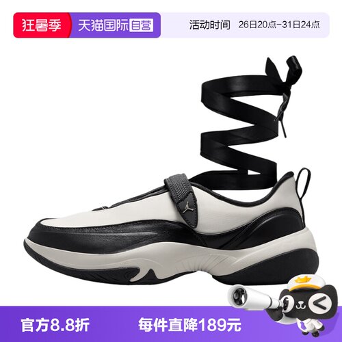 【自营】NIKE耐克WMNS JORDAN POINTE女子运动休闲鞋IB8597-003