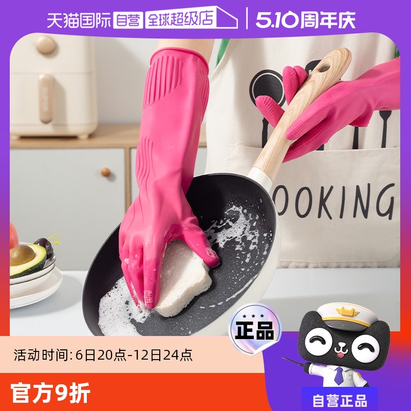 ӪֿֿۼóӺϴ齺ˮŮ11.63Ԫ(88VIP 95)