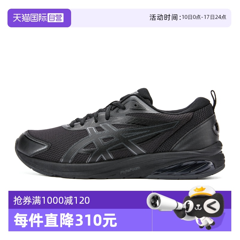 ASICS亚瑟士男鞋运动休闲鞋