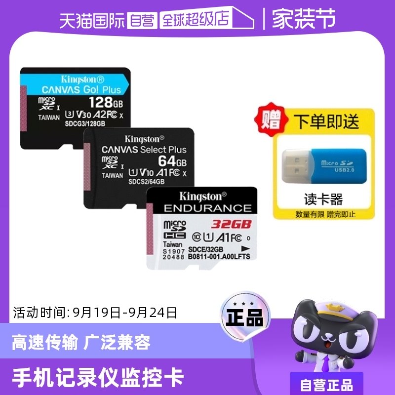 ����Ӫ����ʿ�ٸ���TF���ֻ����˻��洢����¼�Ǽ������ͷ�ڴ濨