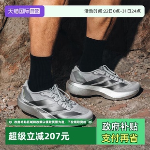 自营 训练竞速跑步鞋 Adidas阿迪达斯男鞋 SL运动鞋 JR3419 Evo