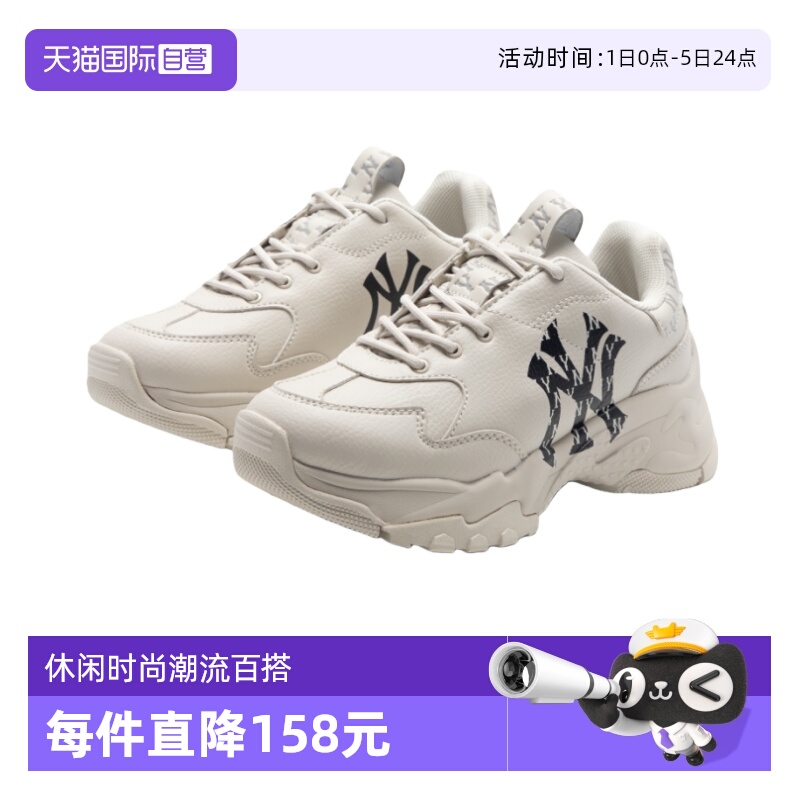 MLB休闲复古老花老爹鞋厚底增高