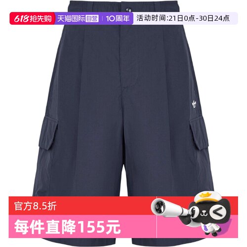 【自营】adidas阿迪达斯三叶草男子OG M SHORT运动休闲短裤KT3045