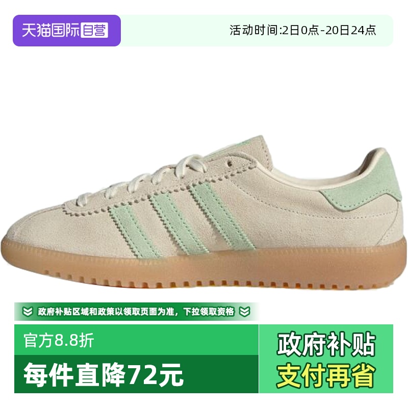 【自营】阿迪三叶草中性adidas BRMD WORI-运动休闲鞋JS3976