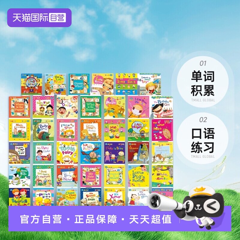 乐学成长故事绘本儿歌跟唱书