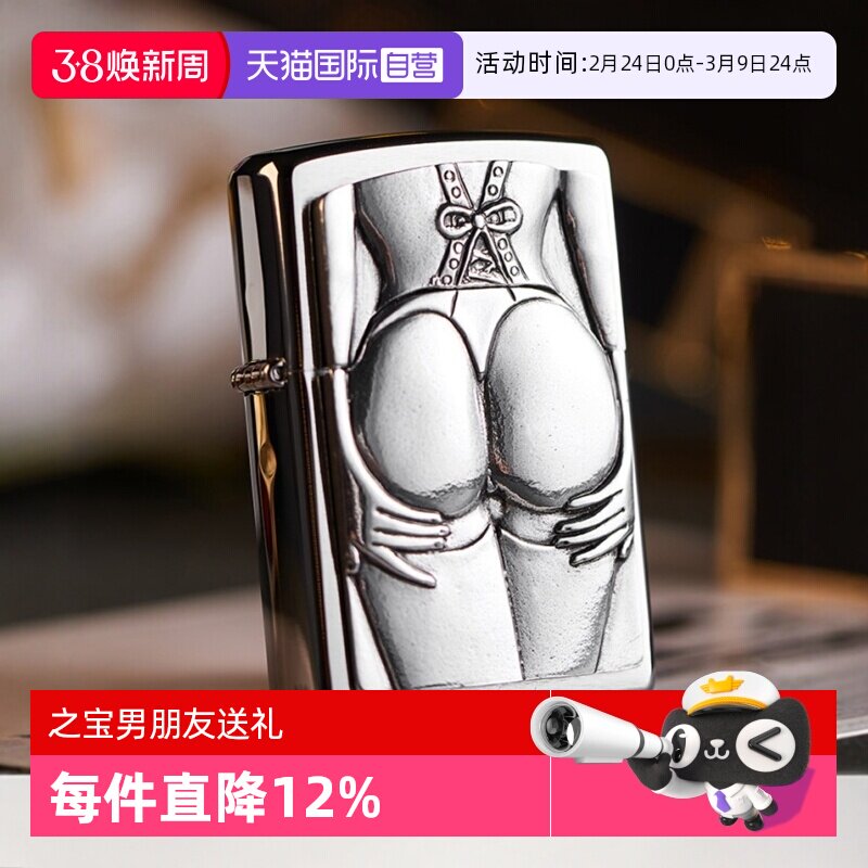 【自营】zippo打火机官方正品男士zippo女郎系列欧版原装在册送礼