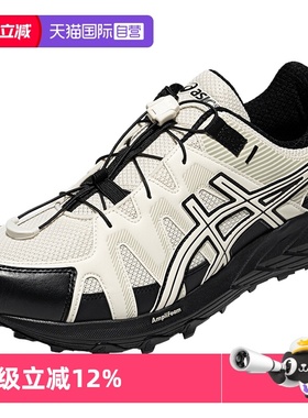 【自营】ASICS亚瑟士跑鞋男子GEL-SONOMA FE休闲鞋1011B999-100
