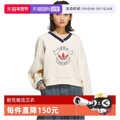 【自营】adidas阿迪达斯三叶草女子运动休闲V领套头衫卫衣KC5845