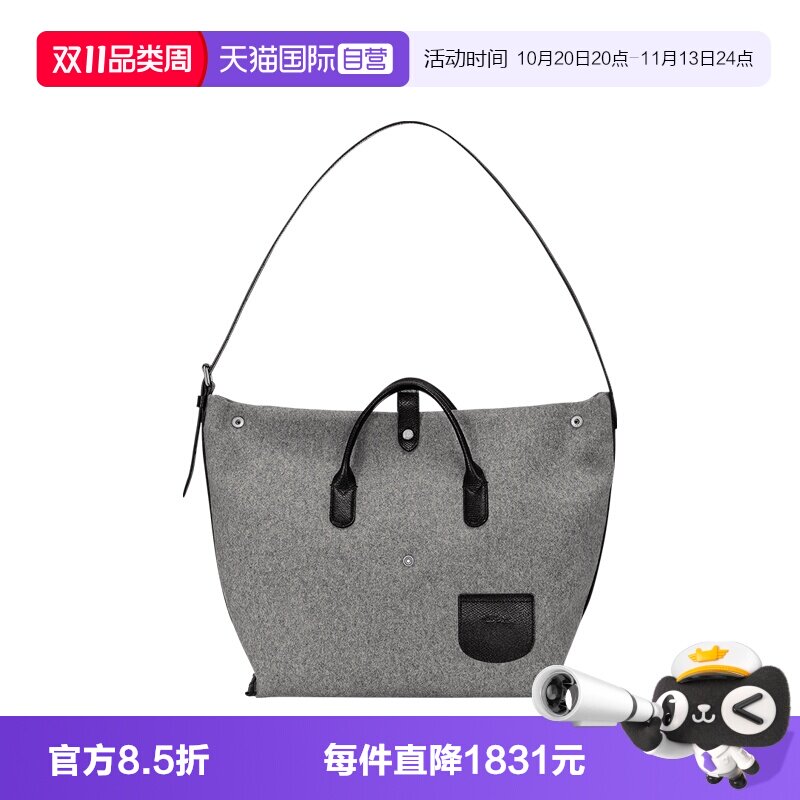 【自营】LONGCHAMP/珑骧CARRYALL可装电脑包手提单肩包10173HBL