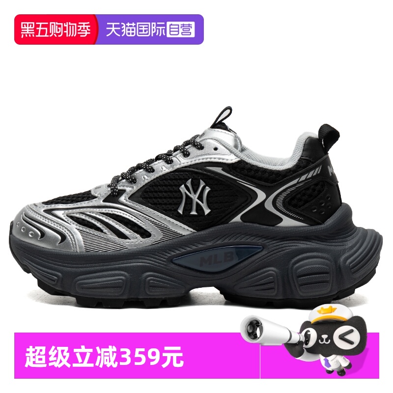 【自营】MLB老爹鞋男鞋女鞋赛博厚底机甲鞋时尚运动鞋潮流休闲鞋