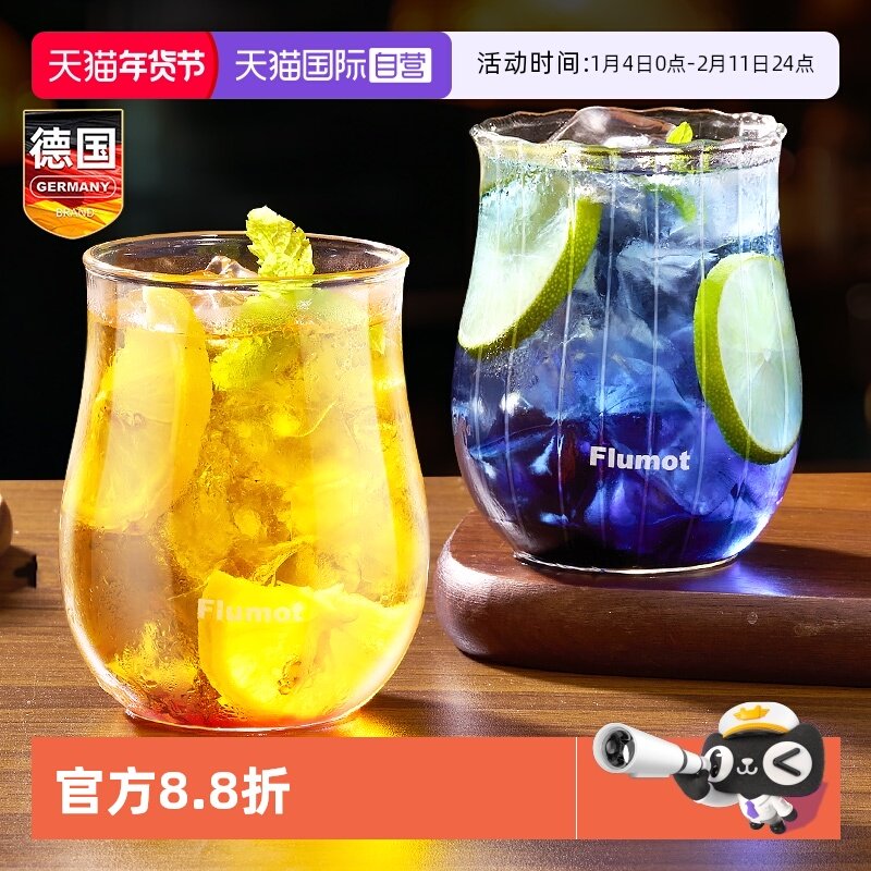 【自营】玻璃郁金香鸡尾酒杯莫吉托微醺调酒水杯子酒吧阔口高颜值,餐饮具,鸡尾酒杯,淘宝优惠券,粉丝福利购,淘宝优惠卷