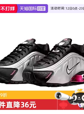 【自营】NIKE耐克女鞋NIKE SHOX R4运动休闲鞋运动鞋AR3565-012