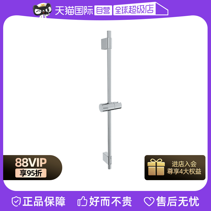 科勒手持花洒支架升降杆高度可调