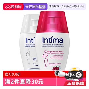 【自营】Intima茵缇玛蔓越莓温和女性私处洗护液200ml