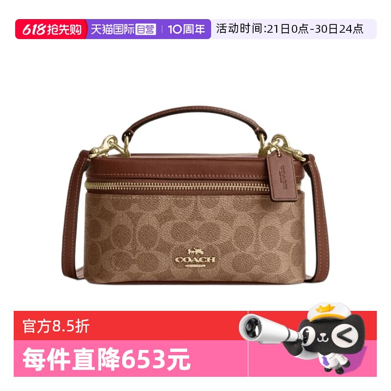 【自营】COACH/蔻驰奥莱款女士盒子包GEORGIE腋下单肩手提包CBQ35