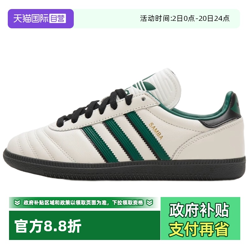 正品保证 极速发货