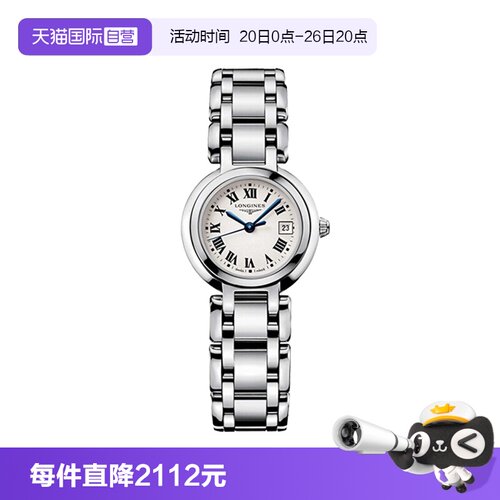 浪琴休闲时尚瑞士石英机芯