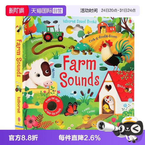 农场发声书FarmSoundsbook