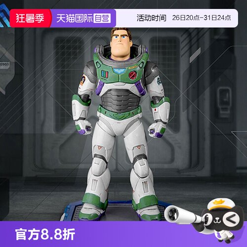 玩具总动员LIGHTYEAR巴斯光年
