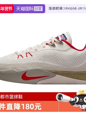 【自营】NIKE耐克男子NIKES.T.FLAREEP运动训练篮球鞋IQ1128-162