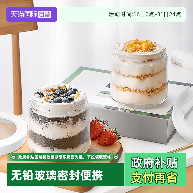 日本asvel 隔夜燕麦杯早餐杯子便携外带盖勺玻璃牛奶杯豆浆酸奶杯 - 淘宝联盟商品