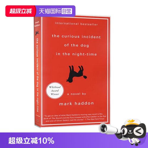 深夜小狗神秘事件马克哈登