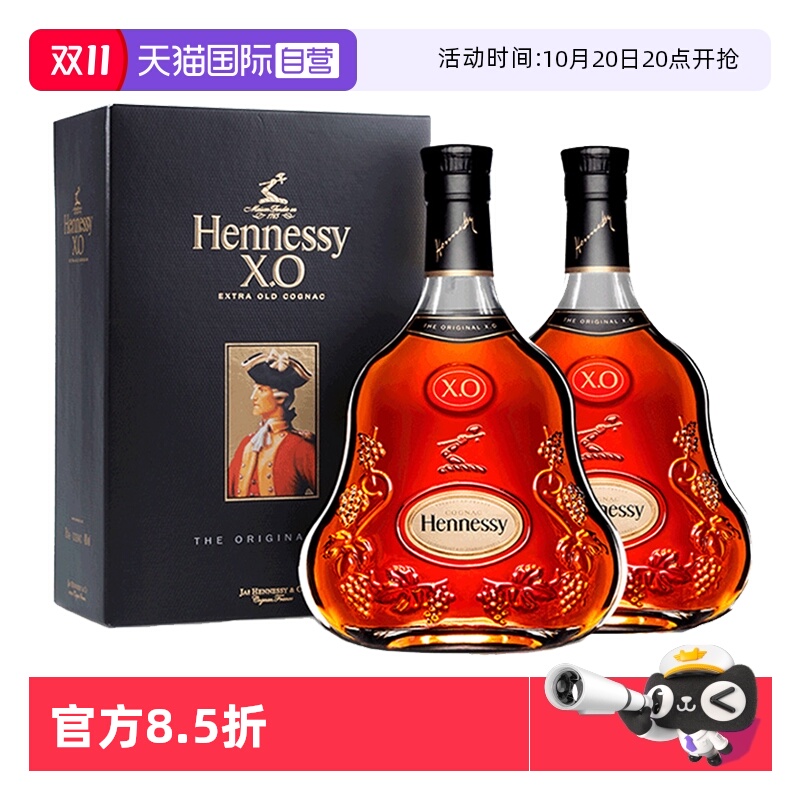 法国原装进口干邑白兰地Hennessy