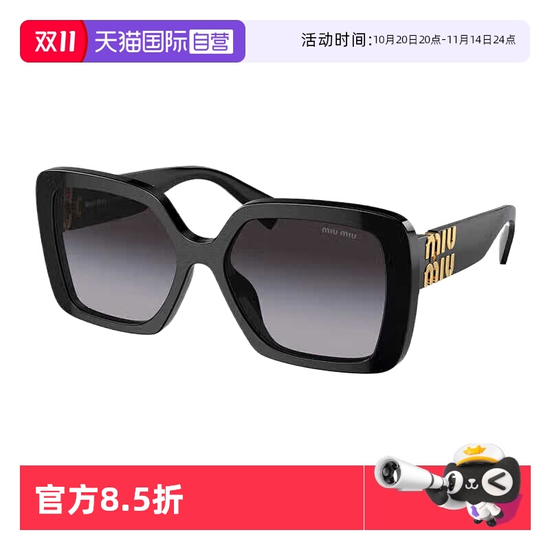 缪缪方框双logo墨镜刘柏辛同款