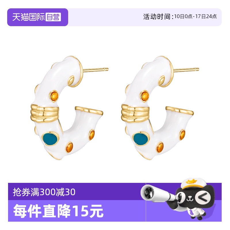 【自营】daisy beauty彩色滴油C型耳钉女银针镀金小众百搭耳饰