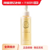 自营 mamakids淡纹修护精华油110ml孕期防妊娠纹产前产后护理