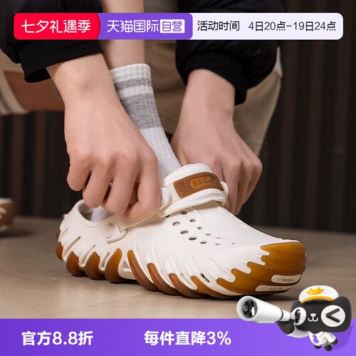 【自营】Crocs卡骆驰男女鞋洞洞鞋坦克户外轻便透气沙滩鞋211675