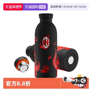 【自营】24Bottles X Milan FiammeAC米兰125周年联名款保温杯