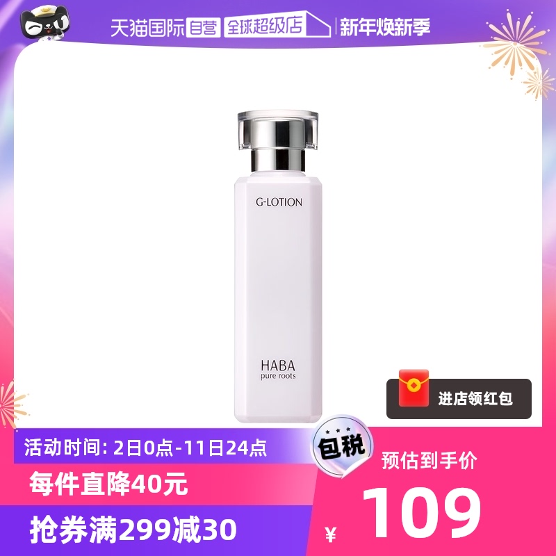 ����Ӫ��habag¶����180ml���ˮ��ͼ