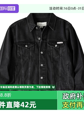 【自营】Calvin Klein/凯文克莱时尚百搭牛仔夹克休闲舒适外套男