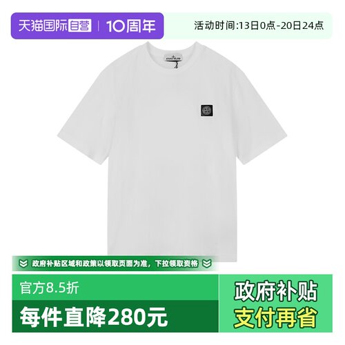 StoneIsland石头岛男士短袖T恤