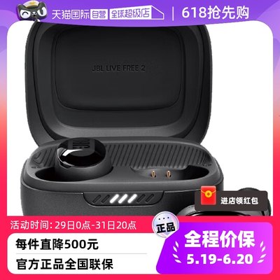 自营主动降噪蓝牙耳机降噪JBL