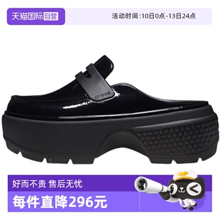 【自营】Crocs卡骆驰女子雪屋闪耀乐福洞洞鞋沙滩鞋CR210659-001