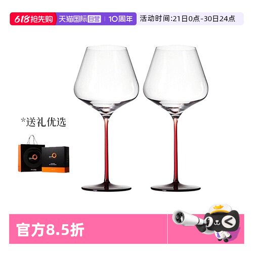 Stolzle德国水晶杯红酒杯送礼
