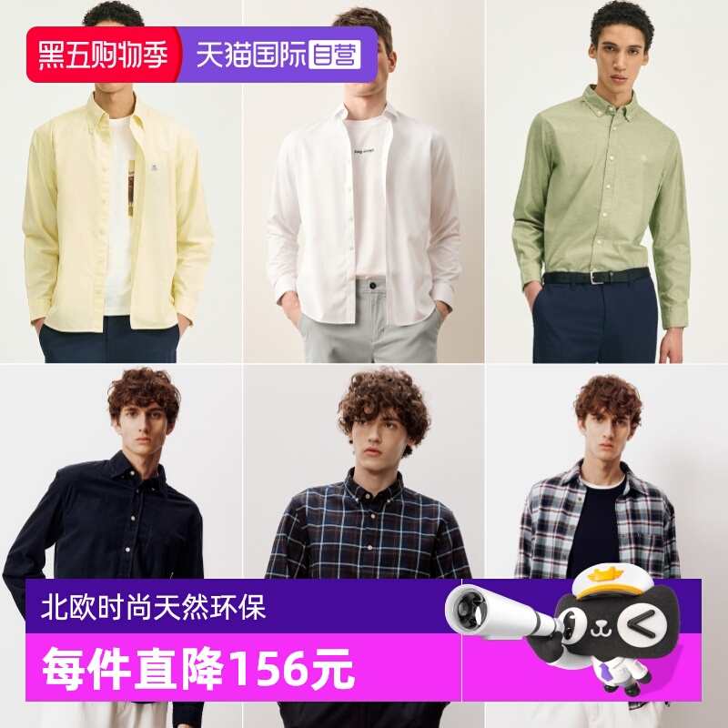【自营】Marc O'Polo【特价清仓】翻领宽松商务休闲长袖衬衫男款