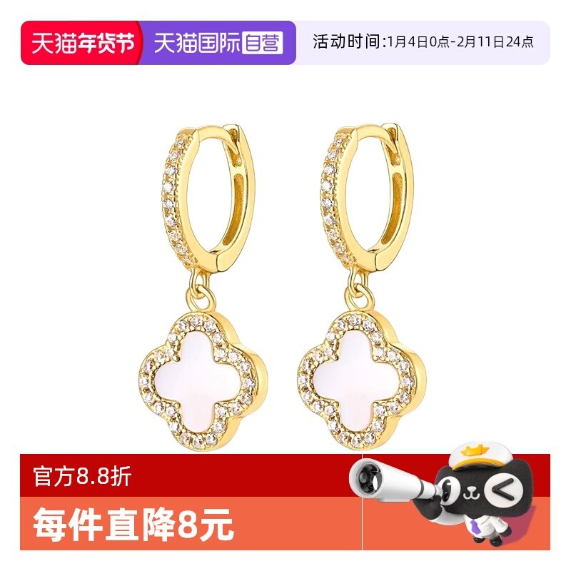 【自营】daisy beauty四叶草耳环女高级经典小香风耳坠轻奢耳饰女,饰品/流行首饰/时尚饰品新,耳环,淘宝优惠券,粉丝福利购,淘宝优惠卷