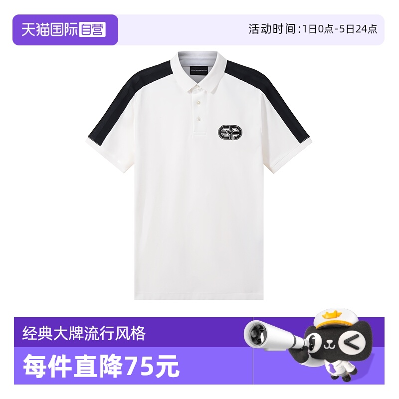 EmporioArmani阿玛尼短袖POLO衫