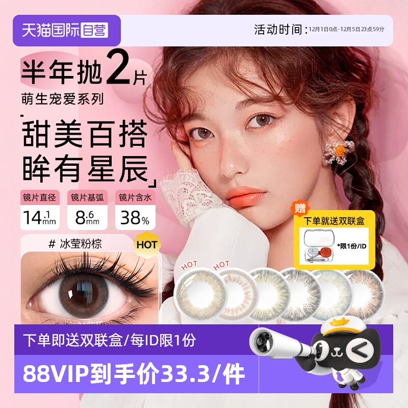 官方正品 新色上市