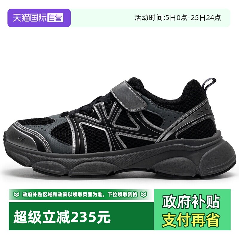 【自营】MLB童鞋男女童复古时髦撞色网面透气运动鞋夏季跑步鞋