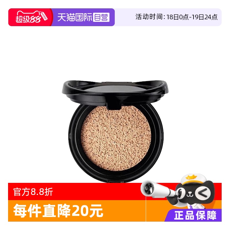 气垫替换芯YSL所有肤质