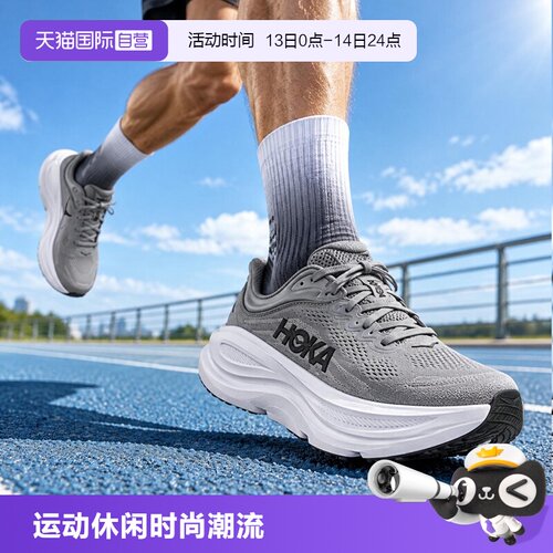 HOKA跑步鞋女鞋Bondi9
