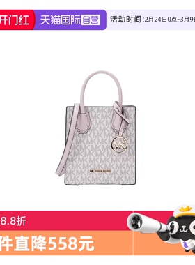 【自营】MICHAEL Michael Kors超小号老花配皮女士手提斜挎购物包