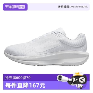 自营 11男宽版 耐克WINFLO 100男子 网面透气缓震运动鞋 FQ8937