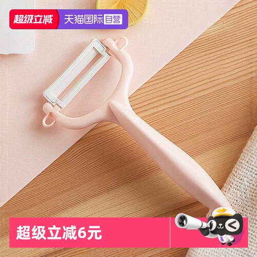Kyocera削皮器易清洗日本进口