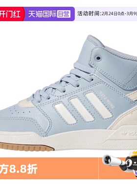 【自营】Adidas/阿迪达斯DROP STEP EL C儿童经典高帮板鞋IF2727