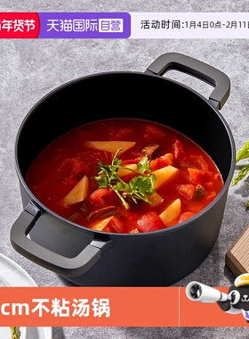 【自营】BergHOFF贝高福汤锅不粘锅家用炖锅蒸锅电磁炉燃气蒸架